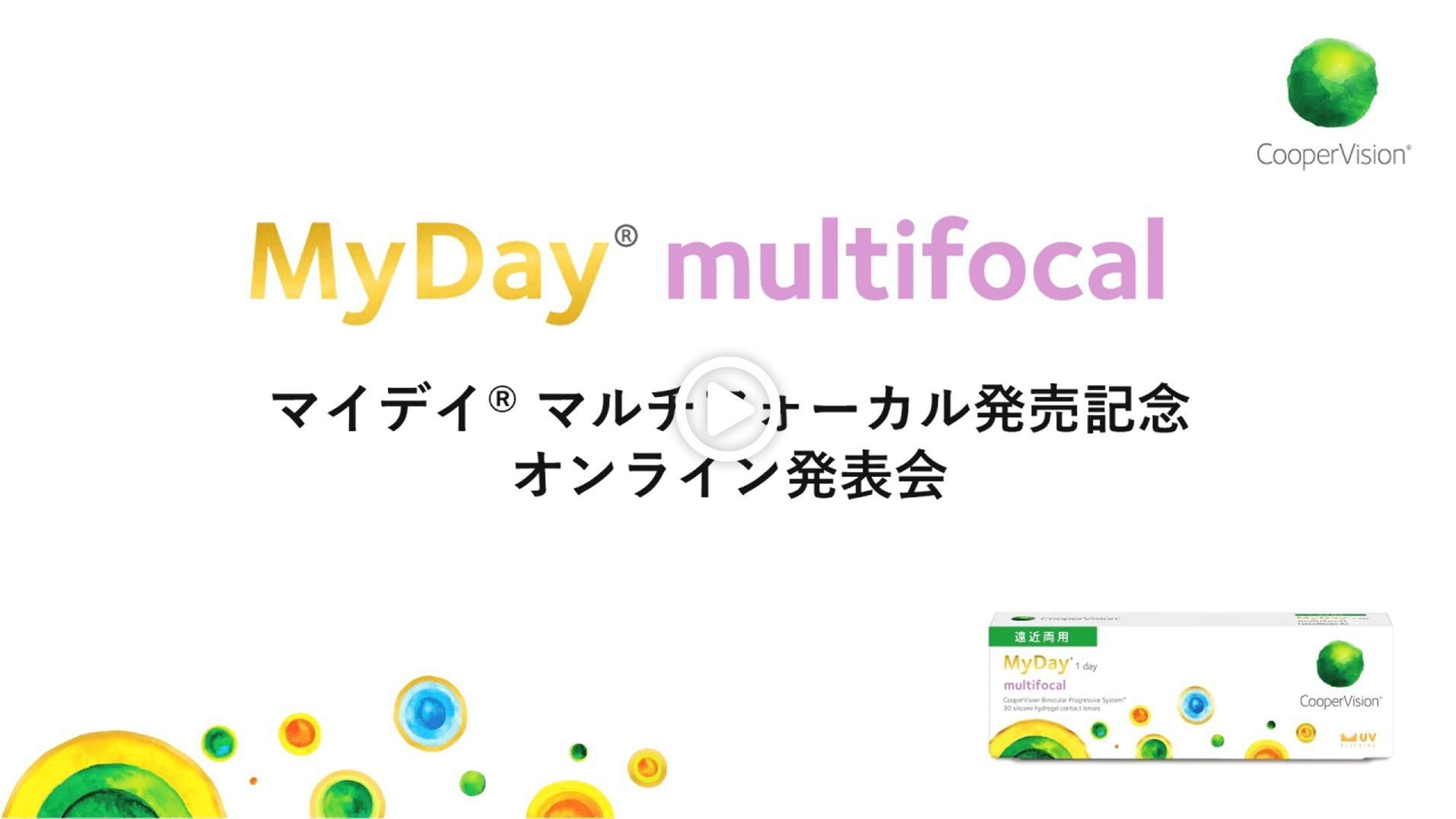 myday-multifocal