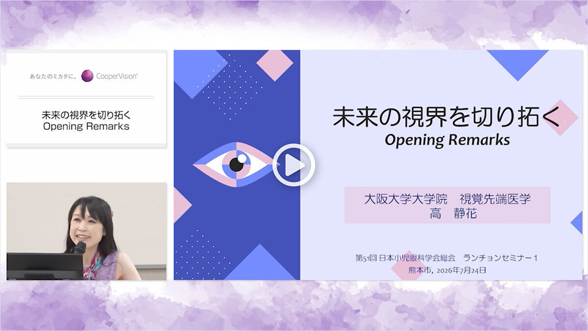 動画再生