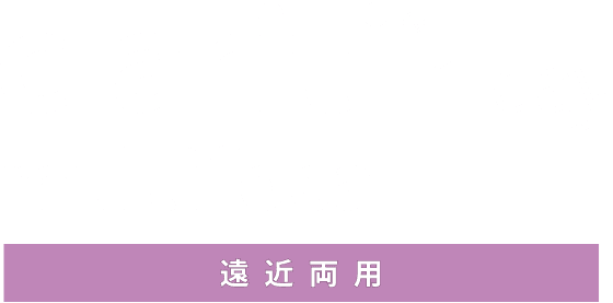 clariti® 1 day multifocal クラリティ® ワンデー マルチフォーカル