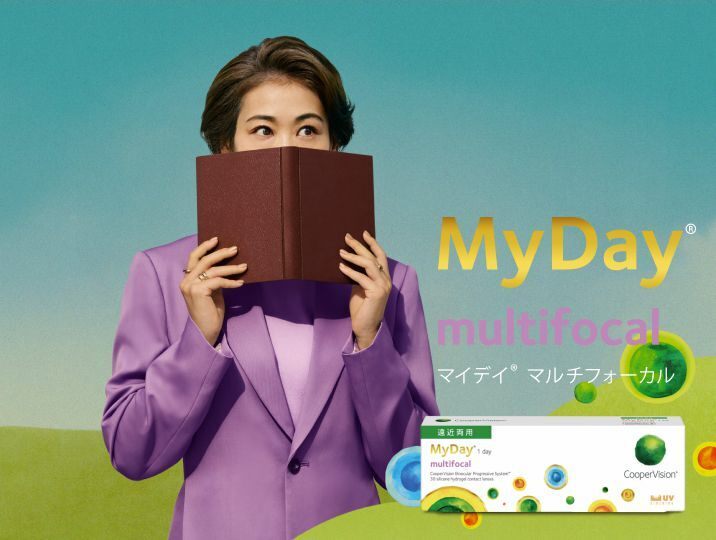 マイデイ® マルチフォーカル