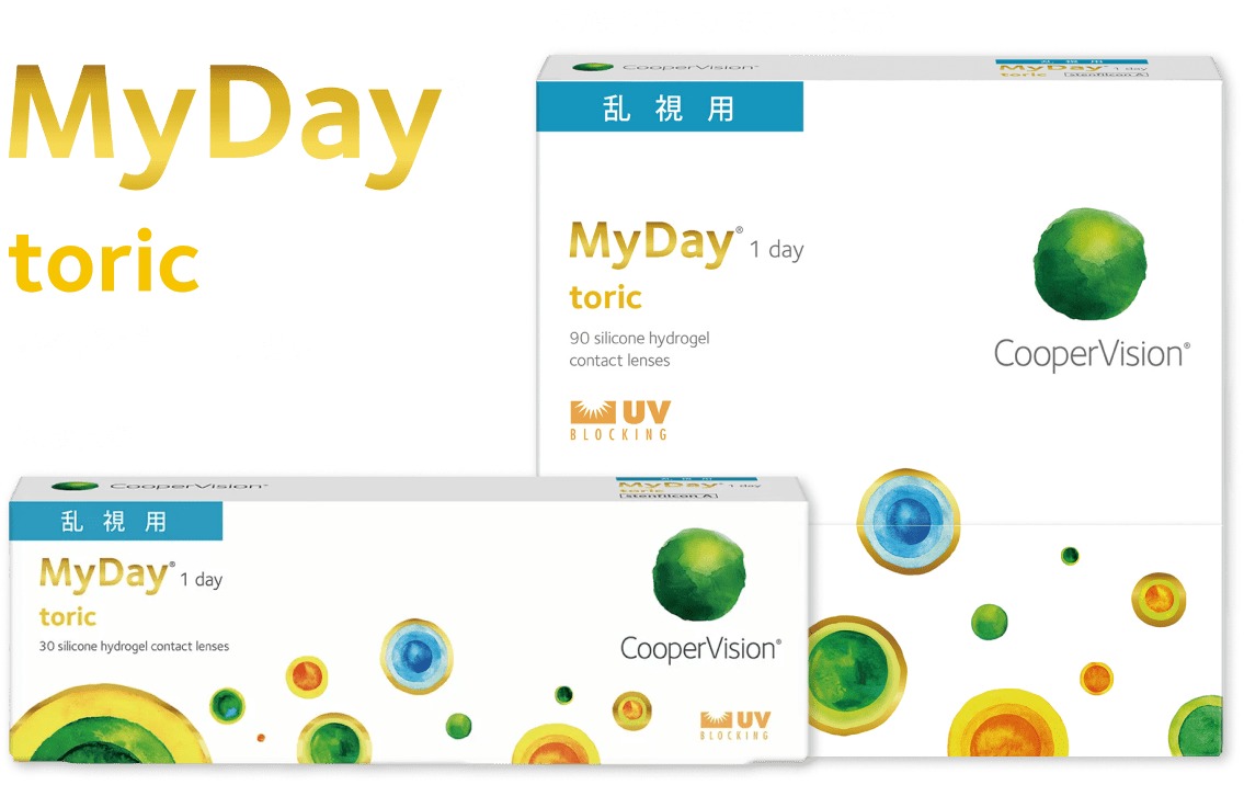マイサイト トーリック パッケージ