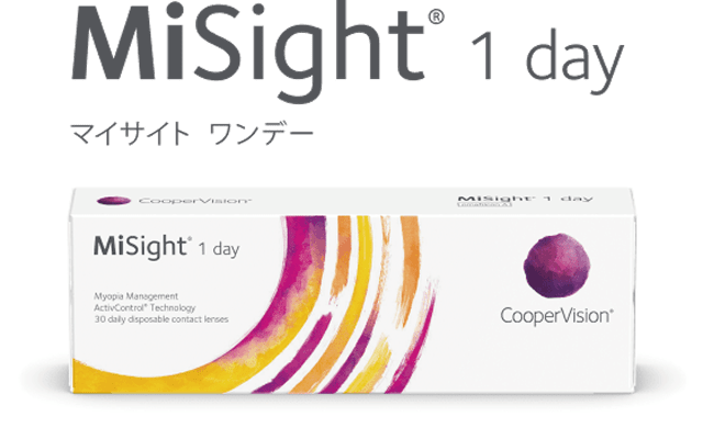 MiSight® 1 day パッケージ