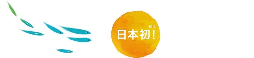 People+Planet 人と地球の未来のために