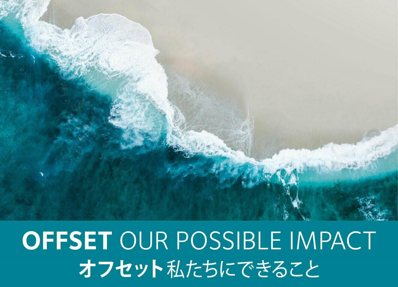 OFFSET OUR POSSIBLE IMPACT
